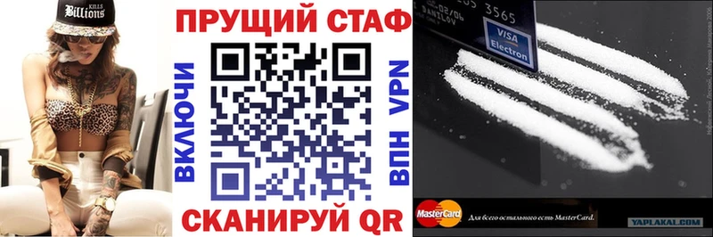 Магазин наркотиков Кизляр МЕГА вход Меф АМФ Гашиш Псилоцибиновые грибы Альфа ПВП COCAIN