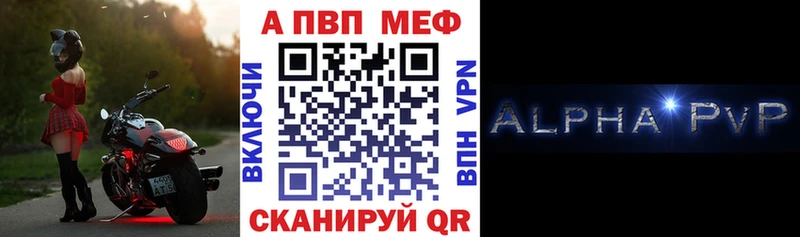 Альфа ПВП СК КРИС  darknet формула  Кизляр 