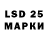 Марки N-bome 1,5мг bman 97
