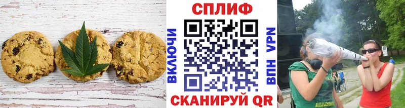 Еда ТГК марихуана  Кизляр 