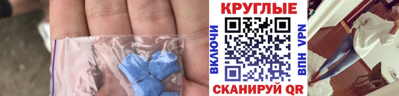 где купить наркотик  Кизляр  Экстази Cube 