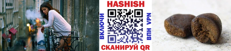 ГАШИШ индика сатива  Кизляр 