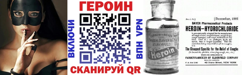 Героин герыч  Кизляр 