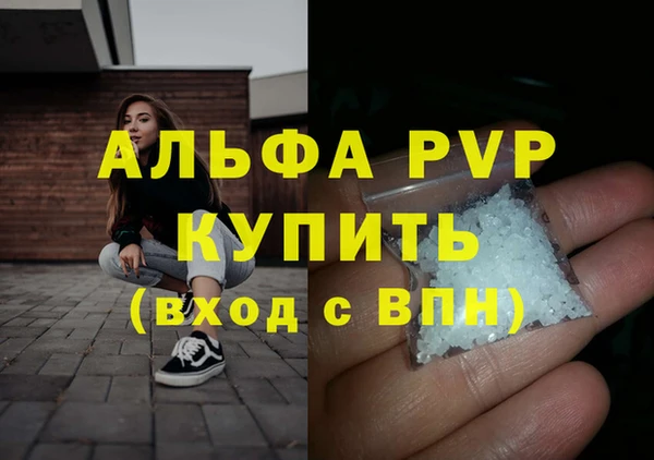 кокаин Бронницы