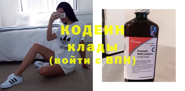 кокаин Бронницы