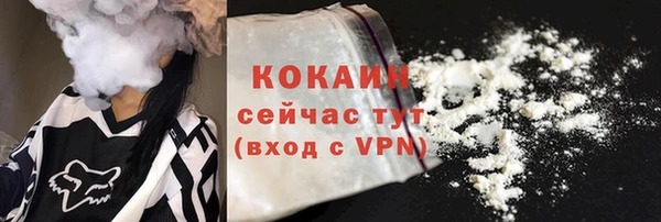 кокаин премиум Бугульма