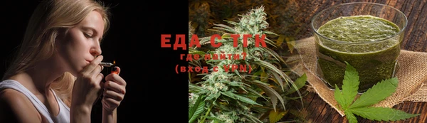 ECSTASY Струнино