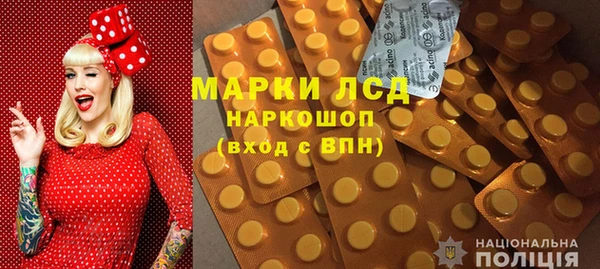 мефедрон Бородино