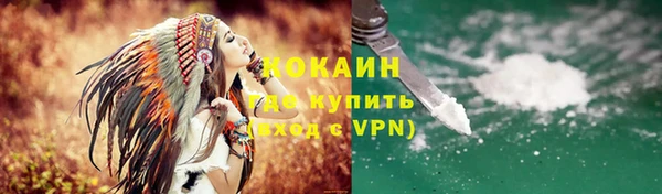 молекула духа Верхний Тагил