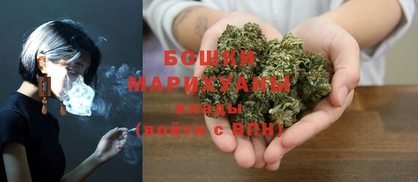 мефедрон Бородино