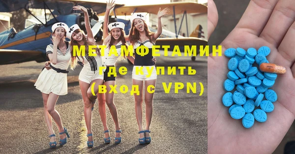 индика Верхнеуральск