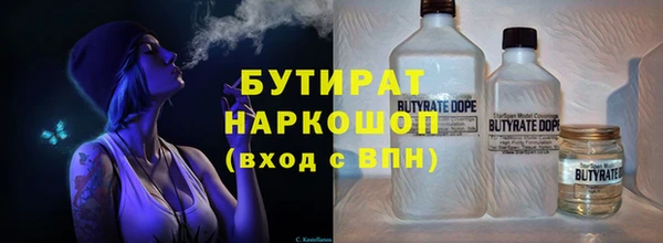 кокаин Бронницы