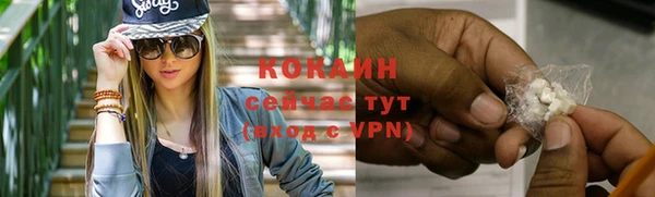 кокаин премиум Бугульма