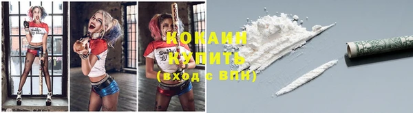 кокаин колумбия Верея