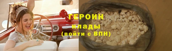 кокаин премиум Бугульма