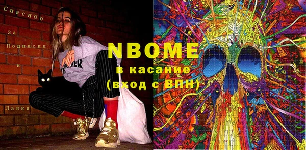 кокаин премиум Бугульма