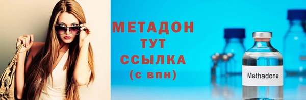 мефедрон Бородино