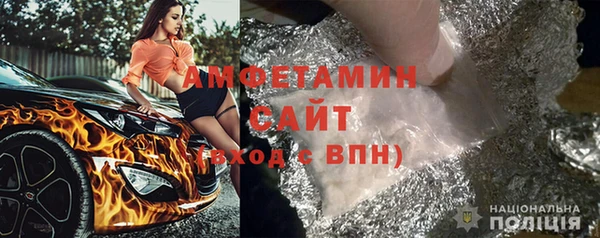 молекула духа Верхний Тагил