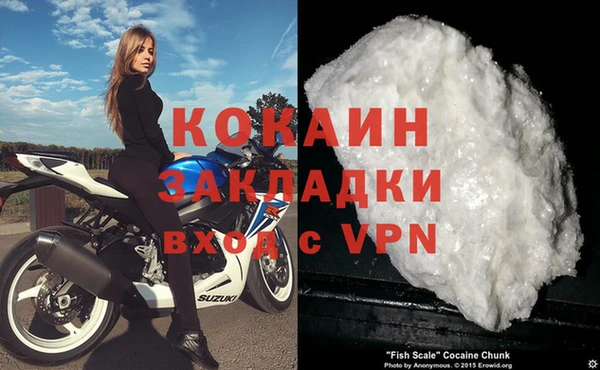 кокаин Бронницы