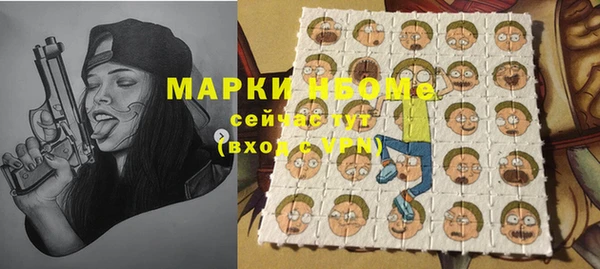 кокаин премиум Бугульма