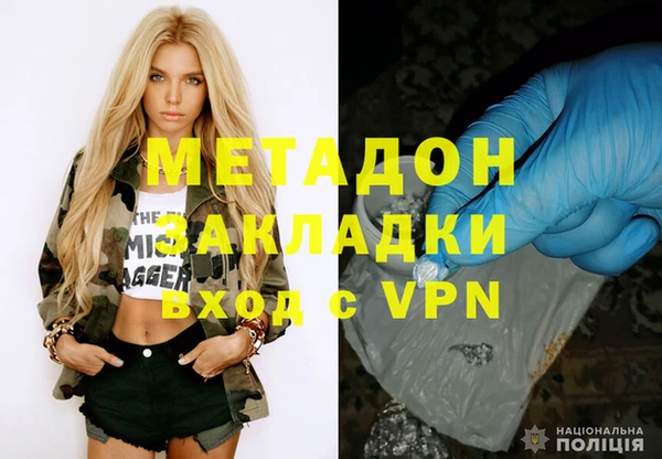 кокаин Бронницы