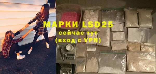 молекула духа Верхний Тагил