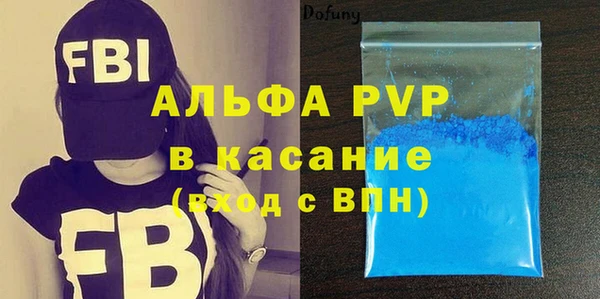 кокаин Бронницы