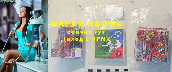 кокаин премиум Бугульма