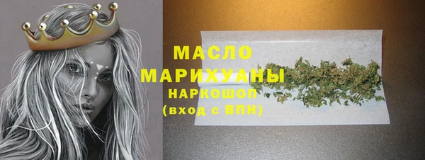 кокаин премиум Бугульма