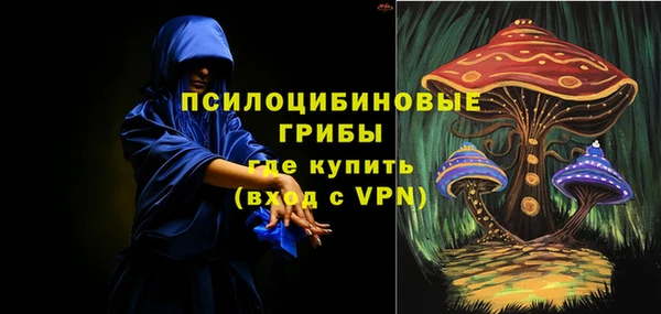 кокаин Бронницы