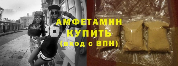 мефедрон Бородино