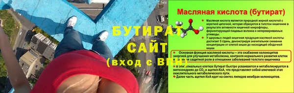 мефедрон Бородино