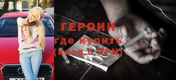 мефедрон Бородино