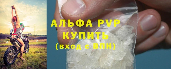 мефедрон Бородино