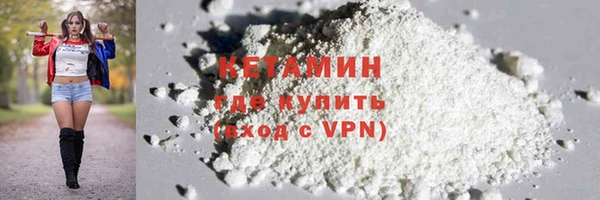 молекула духа Верхний Тагил