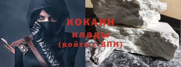 кокаин премиум Бугульма