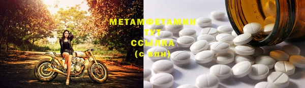 кокаин премиум Бугульма