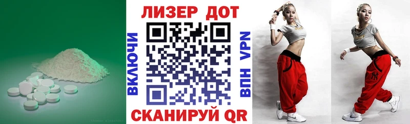 blacksprut зеркало  Кизляр  LSD-25 экстази кислота 