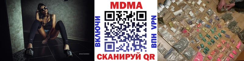 закладки  Кизляр  МДМА молли 