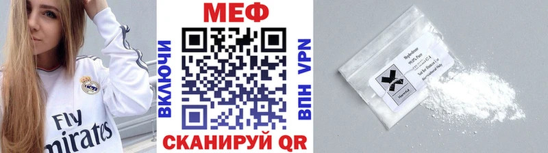 Мефедрон 4 MMC  продажа наркотиков  Кизляр 