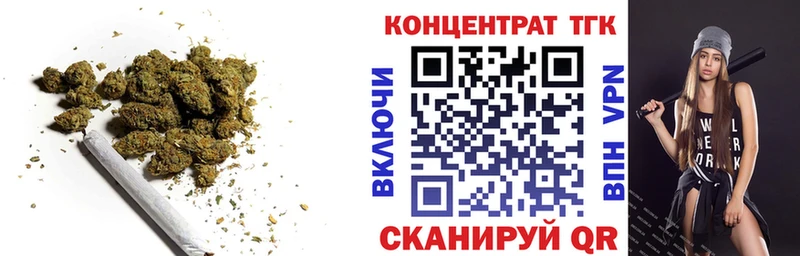 Дистиллят ТГК Wax где найти ссылка на мегу маркетплейс Кизляр